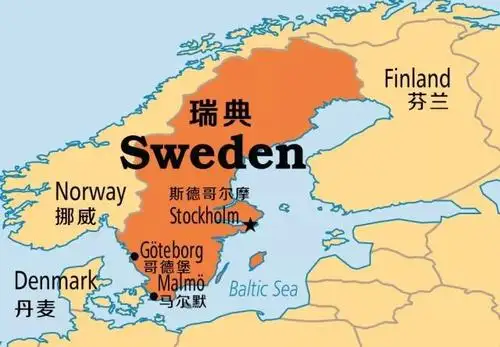 瑞典郵編